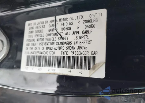 2012 Acura Tsx 2.4 из США, поврежденный, VIN JH4CU2F84CC001700